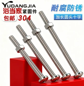 304 Stainless Steel Extended Screws, Nails, Washers, and Nuts Collection, Cross Pan Head Extra-Long Screw Rod Combination Set