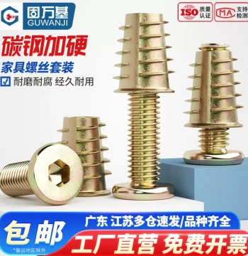 Furniture Screws Fasteners Internal and External Threaded Nuts Bed Connectors Table Chair Cabinet Wood Board Pre-Embedded Nut Accessories M6 M8
