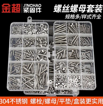 Jinchao Countersunk and Pan Head Cross Stainless Steel Round Head Screws, Nuts, and Flat Washers Complete Home Kit M3 M6