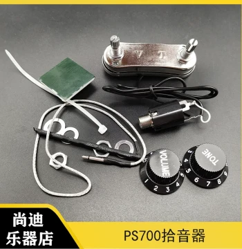 Dual String Knob Adjustable Acoustic Guitar Pickup PS-700 Folk Guitar Pickup Electric Guitar Style