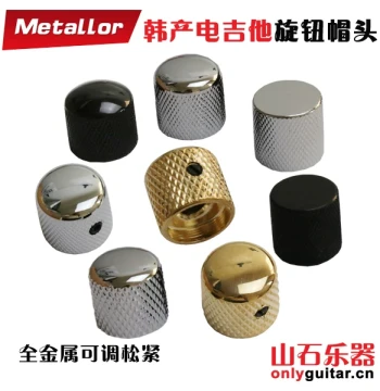 Korean-Made Electric Guitar Volume and Tone Knobs: Thickened Bass CTS Potentiometer Caps