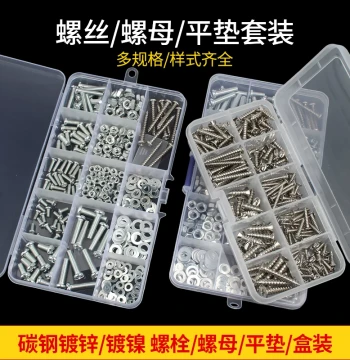 Boxed Screw and Nut Assortment Kit Complete Set Round Head Cross Recessed Countersunk Screws Nuts Washers Self-Tapping Screws Mixed Pack