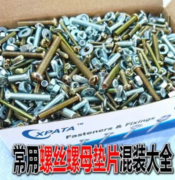 Special Price Mixed Screw Nut Assortment Cross Round Head M3 M4 M5 M6 Screw Nail Cap Washer Set for Home Use