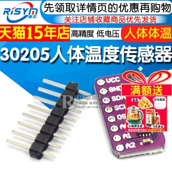 RISYM 30205 MAX30205MTA Human Body Temperature Sensor Module