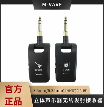Electronic Keyboard Stereo Dual-Channel Wireless Transmitter Receiver Electric Guitar Wireless Pickup Electronic Wind Instrument Transceiver