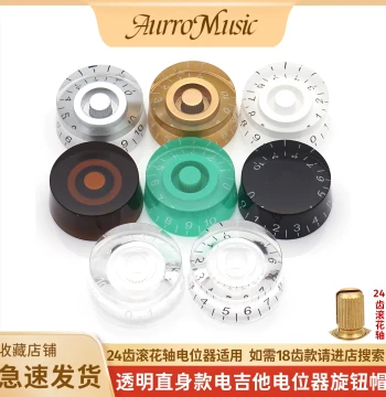 Electric Guitar 24-Spline Straight Potentiometer Knob Caps, Transparent Upright Volume/Tone Control Knobs