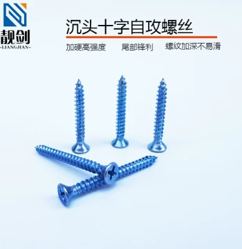 M4 Countersunk Cross Self-Tapping Screws National Standard High-Strength Switch Screws Hardened Self-Tapping Carbon Steel Extended 120mm