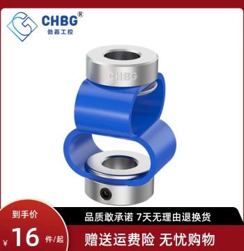 Bojia Figure-8 Encoder Coupling, Small Motor Lead Screw Flexible Elastic Connector with Good Flexibility
