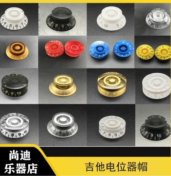 Electric Guitar and Bass Volume Knobs: Transparent Colored Barrel Potentiometer Caps for Tone and Speed Control