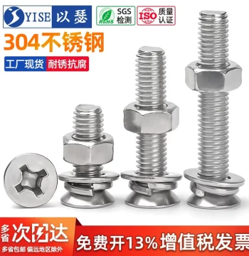 304 Stainless Steel Countersunk Cross Recessed Screw Nut Washer Set Extended Combination Screws Assortment M2 M3 M4 M5 M6