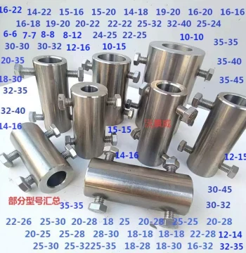 304 Stainless Steel Shaft Sleeve Coupler Variable Diameter Conversion Joint for Mixer with Screws Included
