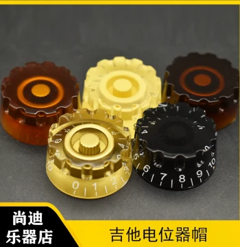 Gear-Type Knob Caps, Electric Guitar/Bass Potentiometer Caps, Colorful Tone/Volume/Speed Knobs
