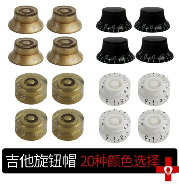 LP Electric Guitar Knob Cap Potentiometer Cap Tone Volume Knob Adjustment Cap Acrylic Material