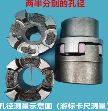 German KTR Coupling ROTEX 19/24/28/38/42/48/55/65/75/90/125 Series