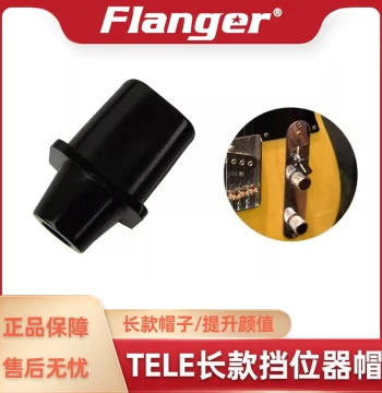 Flanger Long Tele Electric Guitar Selector Switch Cap, Toggle Switch Pickup Switch Head Plastic Cover Accessory