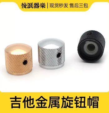 Electric Guitar Bass Knob Cap Potentiometer Cap TL with Screws Tele Metal Volume Tone Knob 51P Model