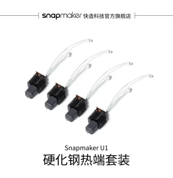 Snapmaker U1 3D Printer Accessories 0.4mm Hardened Steel Hotend Kit Compatible with U1 3D Printer
