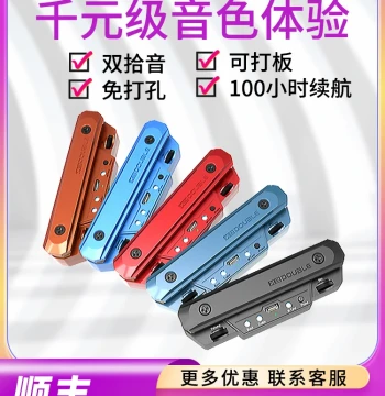 Double Debo Guitar Pickup X0 Acoustic Folk Electro-Acoustic Guitar No-Hole Installation Internal Recording Pickup