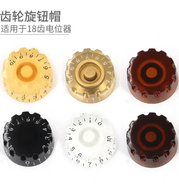 18-Tooth Electric Guitar Knob Cap, Tone and Volume Cap, LP Guitar Switch Cap, Bass Adjustment Plastic Gear Cap