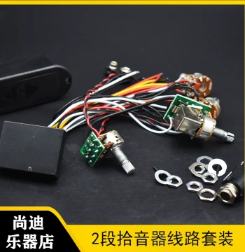 Guitar Accessories: Electric Bass Pickup Set with 2-Band EQ, Active/Passive Switchable Preamp
