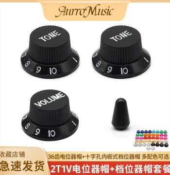ST Electric Guitar Potentiometer Cap Switch Cap SQ Guitar Tone Knob Volume Tone Adjustment Cap Control Knob Cap