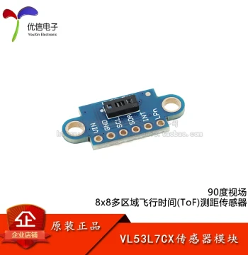 VL53L7CX 8x8 Multi-Zone Time-of-Flight ToF Laser Ranging Sensor Module with 90° Field of View