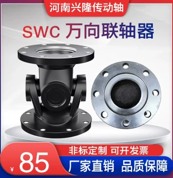 Universal Joint Coupling Drive Shaft Universal Shaft Connector Flange Coupler Universal Joint Cross Shaft Assembly