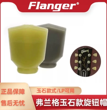 Flanger LP Jade-Style Vintage Tuner Buttons Wood Electric Guitar Tuning Pegs String Winder Handles