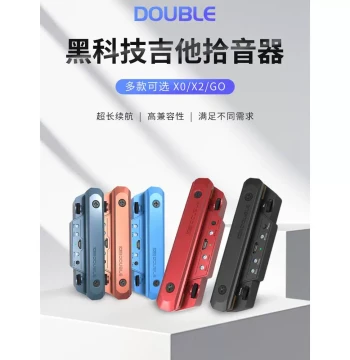 Debo Double Guitar Pickup No-Drill X0 Wireless Bluetooth Vibrating Pickup Acoustic-Electric Recording X2