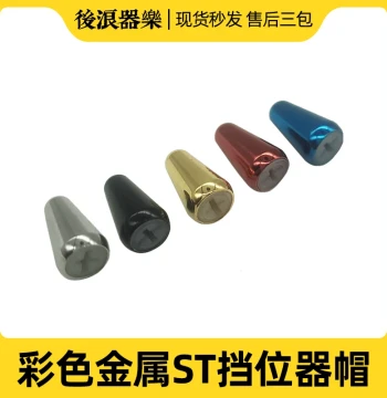 Colored Metal ST TL Guitar 3-Position/5-Position Switch Cap, Metal Toggle Knob with Embedded Cross Core