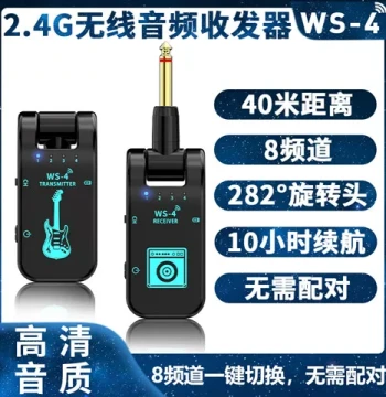 WS-4 Wireless Wind Instrument Transceiver Guitar Violin Bluetooth Universal Pickup Audio Transceiver