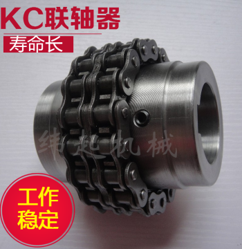 Sprocket Gear Chain Coupling KC Chain-Type Coupling Roller Chain Coupling Chains KC5018 6020