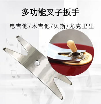 Multi-function Hex Key Wrench for Guitar, 6-Sided Nut Wrench, Repair Tool for Instrument Knob Nuts