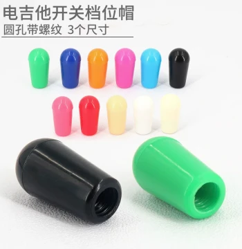 LP Electric Guitar 3-Way Switch Cap Position Hat Plastic Cap Toggle Selector Plastic/Metal Cap Guitar Repair Parts