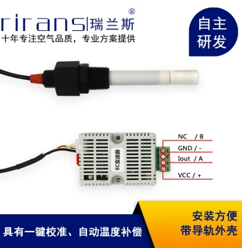 Conductivity Transmitter EC Value Detection TDS Sensor Module with RS485 Voltage 4-20mA for Online Water Quality Monitoring