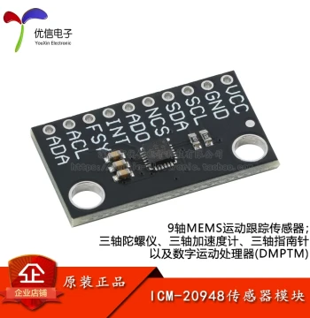 ICM-20948 9-Axis MEMS Motion Tracking Sensor Module Three-Axis Gyroscope/Accelerometer