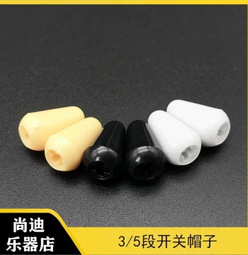 LP Electric Guitar Toggle Switch Cap Hat 3-Way 5-Way Selector Switch Plastic Cap Position Hat Black/White/Yellow