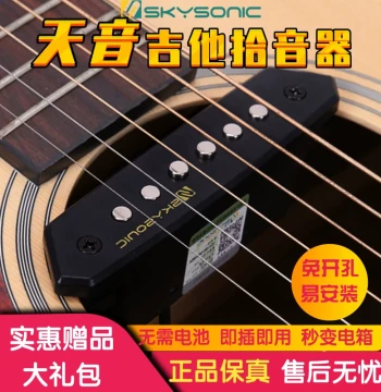 Tianyin A710810 T901902 No-Drill Acoustic Guitar Active Soundhole Pickup for Percussive Playing – Non-Destructive Electro-Acoustic Conversion