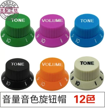 Electric Guitar ST Volume Tone Knob Caps Potentiometer Covers Switch Caps Position Caps Multi-Color