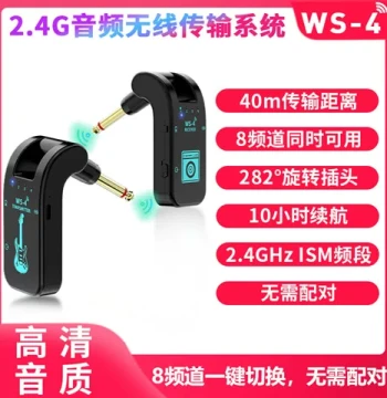 Wireless Transmitter for Wind Instruments, Guitar, Violin, Piano; Universal Bluetooth Audio Connection Pickup