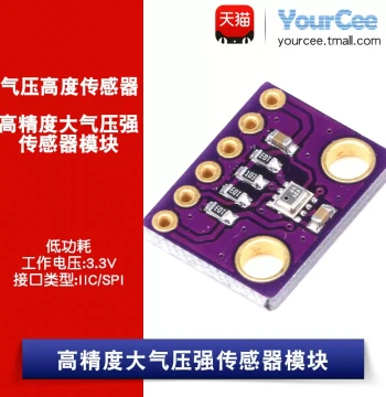 BMP280 Atmospheric Pressure Sensor Module GY-BMP280 Temperature/Pressure/Altitude Measurement 3.3V