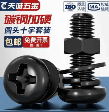 Carbon Steel Black Round Head Cross Screw Nut Set Assortment Extended Pan Head Screw Flat Spring Washer M3 M4 M5 M6