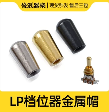 LP Electric Guitar and SG Selector Switch Metal Toggle Caps 3-Way Pickup Selector Switch Rocker Threaded