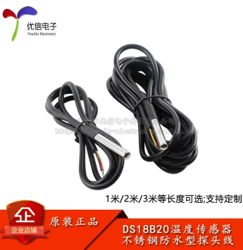 DS18B20 Digital Temperature Sensor Module Waterproof Stainless Steel Probe Connection Cable_1/2/3 Meters