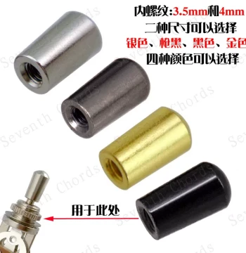 LP EPI Electric Guitar 3-Way Switch Brass Selector Cap Toggle 3-Way Switch Knob Cap Selector Cap