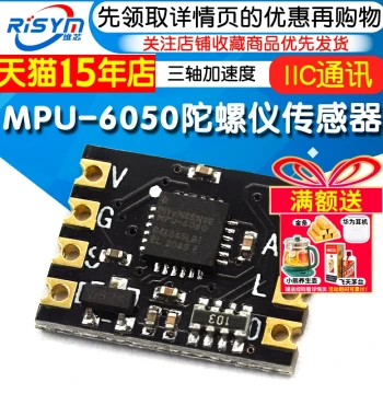 MPU-6050 3-Axis Accelerometer Gyroscope Module, 6DOF Gyro Sensor with IIC Communication