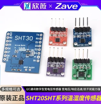 SHT20 SHT30/31/35/41 Temperature and Humidity Sensor Module I2C Communication Digital Wide Voltage Sensor