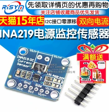 INA219 I2C Interface Zero-Drift Bidirectional Current/Power Monitor Sensor Module