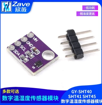 GY-SHT40 SHT41 SHT45 Digital Temperature and Humidity Sensor Module