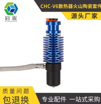 3D Printer Accessories – VORON 2.4/Prusa Extruder with CHC-V6 Volcano Ceramic Hotend Kit